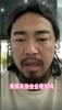 網(wǎng)紅峰哥談球迷罵人：跟著罵就完事兒，素質(zhì)高的不會(huì)去現(xiàn)場看球